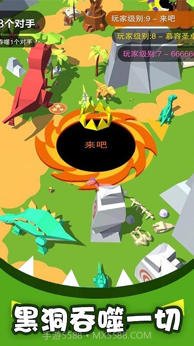 黑洞吞噬疯狂发育先行服截图2