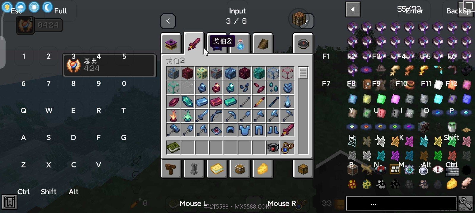 我的世界方块之旅截图2 我的世界方块之旅截图2