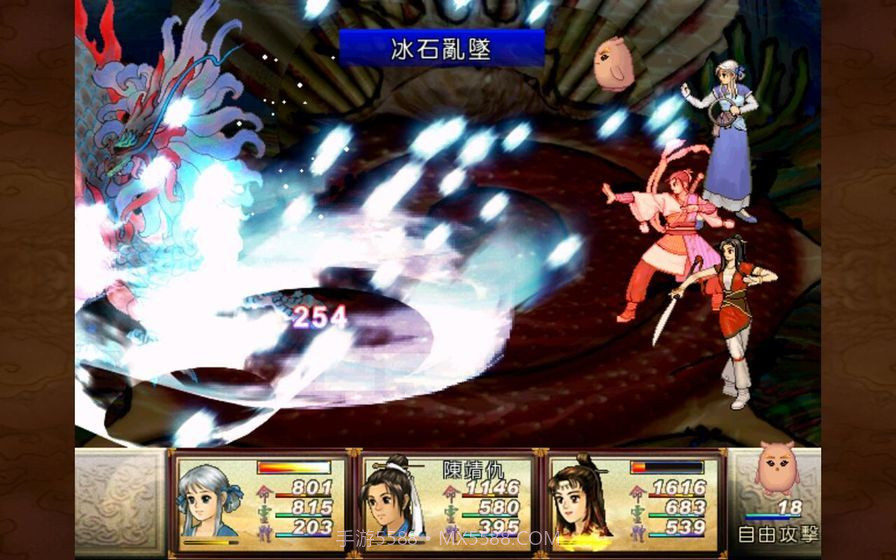 轩辕剑叁外传天之痕taptap版截图3