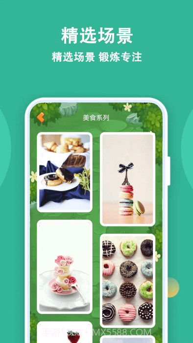 拼图精灵截图2 拼图精灵截图2