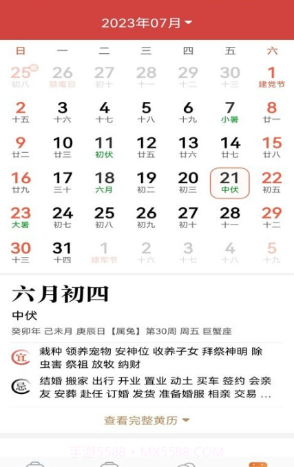 奇巧盒子截图3 奇巧盒子截图3