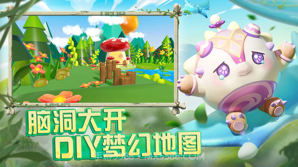 蛋仔派对颜团子返场版截图1 蛋仔派对颜团子返场版截图1