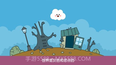 Pango魔力云朵截图3