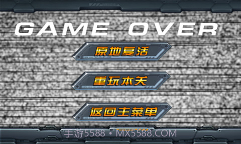 CS穿越火线-使命召唤截图6