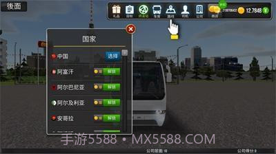 公交公司模拟器内置菜单版截图2 公交公司模拟器内置菜单版截图2