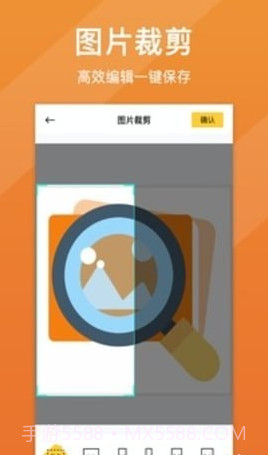 照片清晰化截图2 照片清晰化截图2