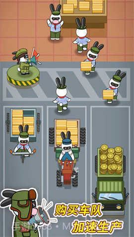 兔克创业记免费版截图2