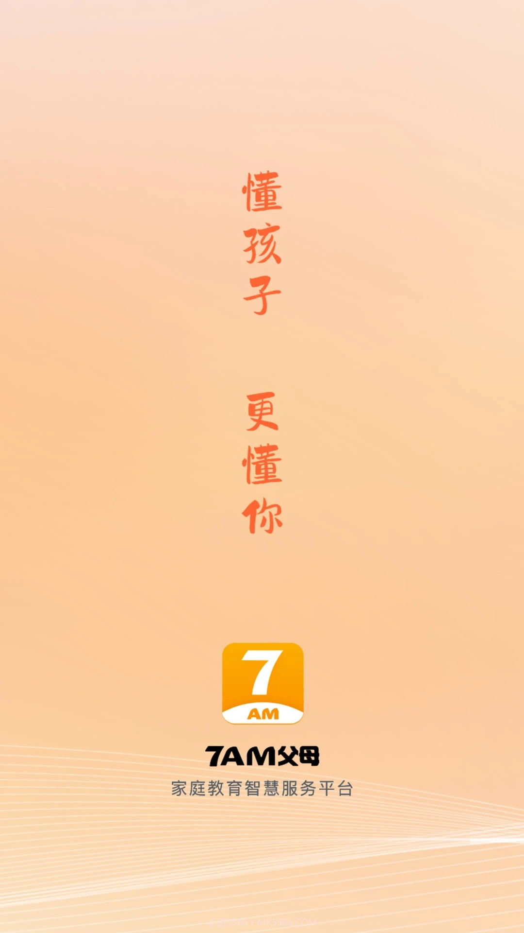 7AM父母截图4 7AM父母截图4