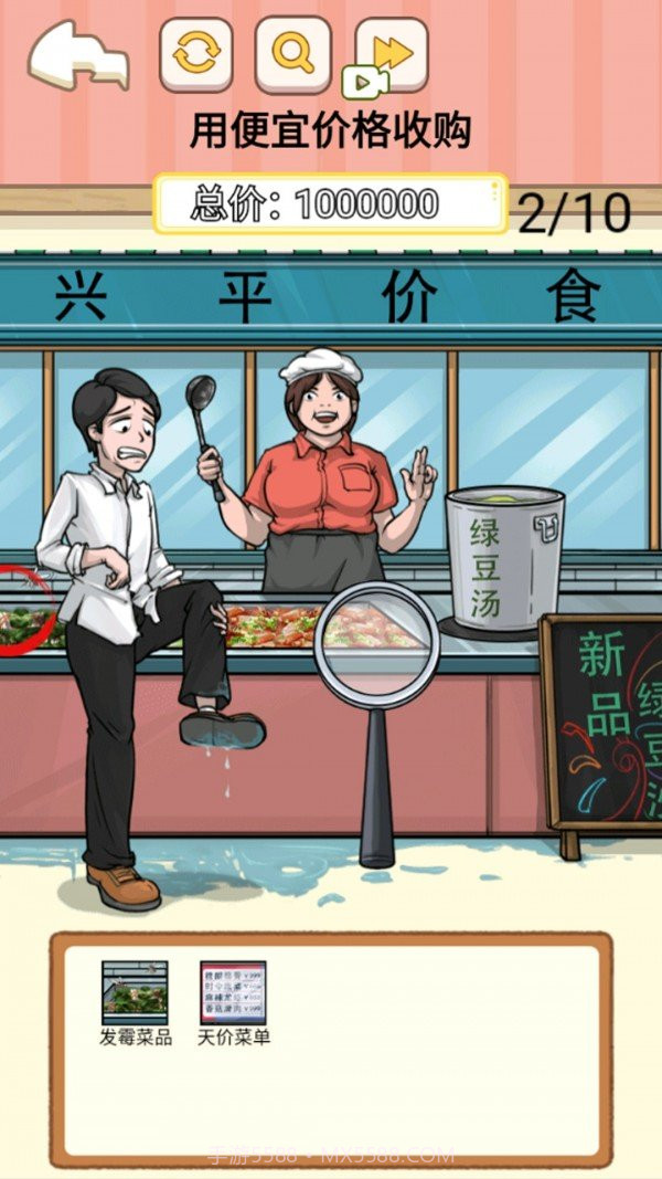 还原故事剧本截图2 还原故事剧本截图2