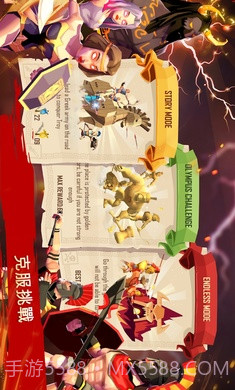 特洛伊战争斯巴达战士截图1