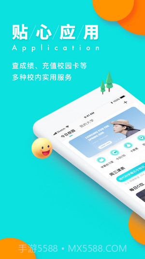 i钢职截图1 i钢职截图1