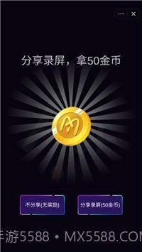 动听音符最新截图3