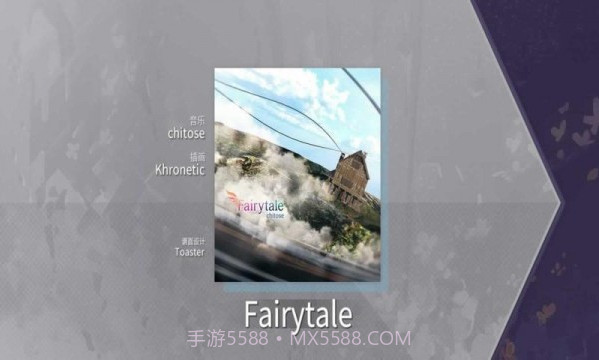 光与对立截图3 光与对立截图3