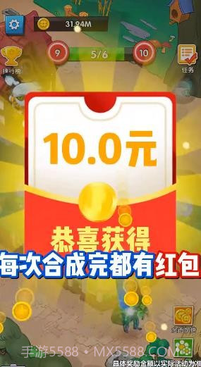 花花打怪兽截图2