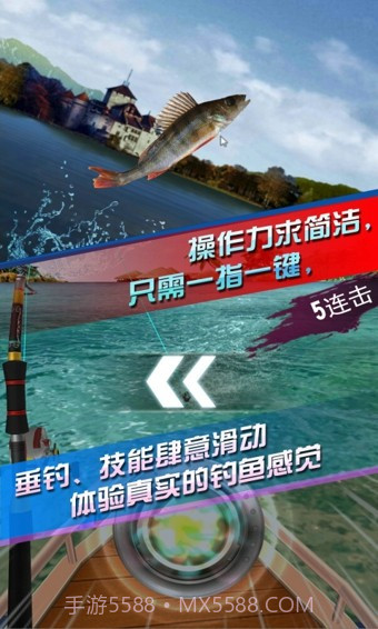 全民钓鱼软件截图1 全民钓鱼软件截图1