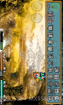 光明之魂2截图3