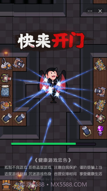 快来开门正常版截图2 快来开门正常版截图2