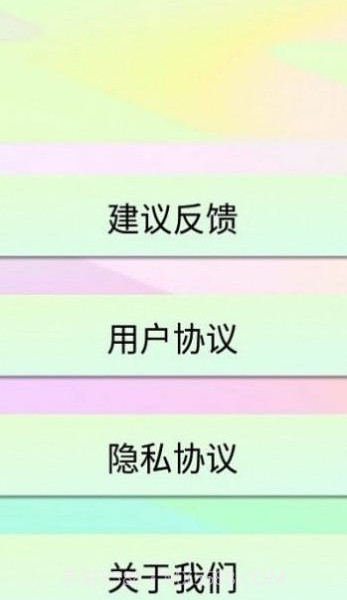 白底证件照截图1