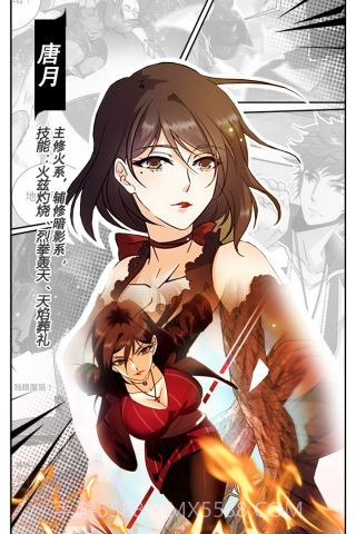 全职法师觉醒（删档测试）截图2