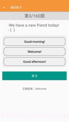 三年级下册英语帮截图4