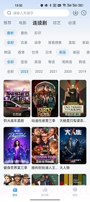 追剧OS截图3 追剧OS截图3