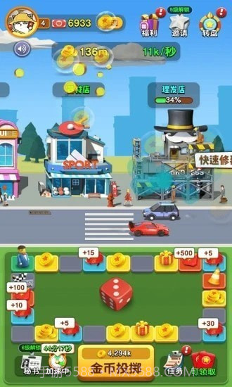 快乐团团转红包版截图2 快乐团团转红包版截图2