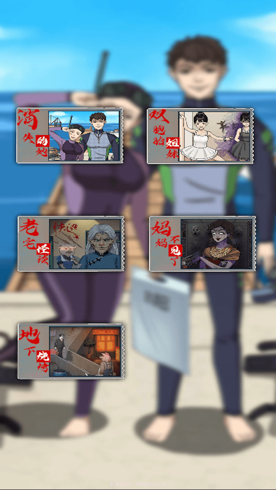 找出所有可疑点截图2