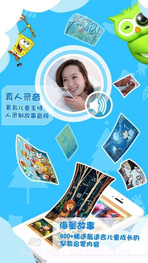 月光宝盒投影绘本截图2 月光宝盒投影绘本截图2