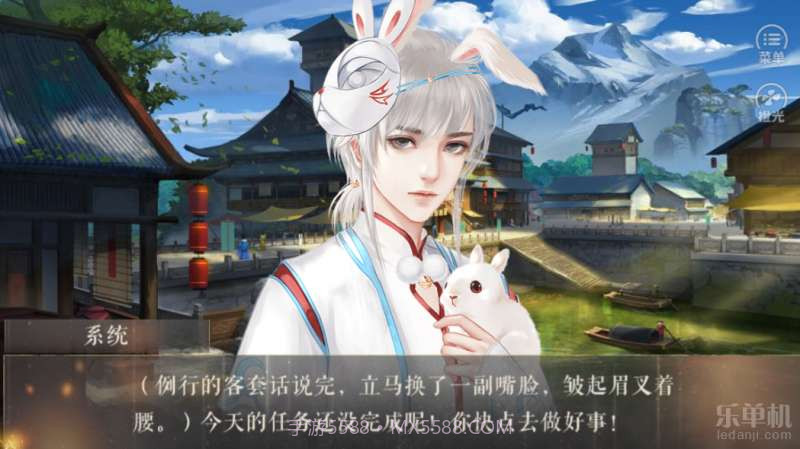 大魔王与小可爱截图2