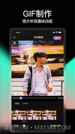 COOL VUE视频剪辑全新版本截图1 COOL VUE视频剪辑全新版本截图1