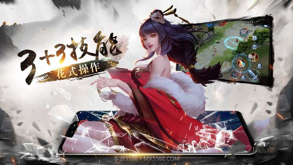 全民赛事MOBA截图1