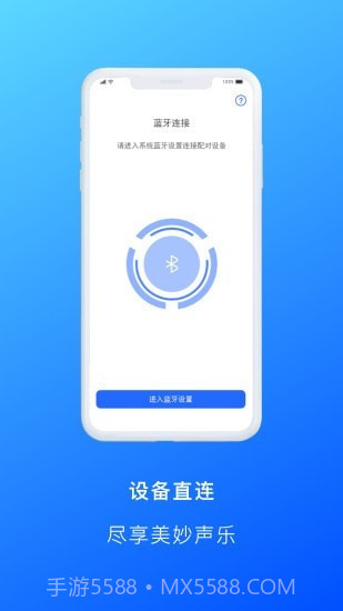 Allway截图3