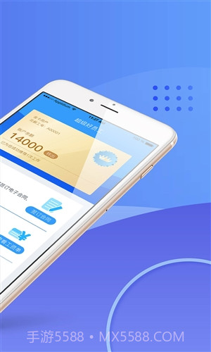 超级好员工截图2 超级好员工截图2