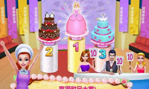 甜甜面包帝国截图3