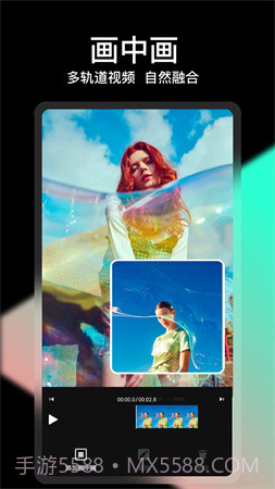 COOL VUE视频剪辑全新版本截图2 COOL VUE视频剪辑全新版本截图2