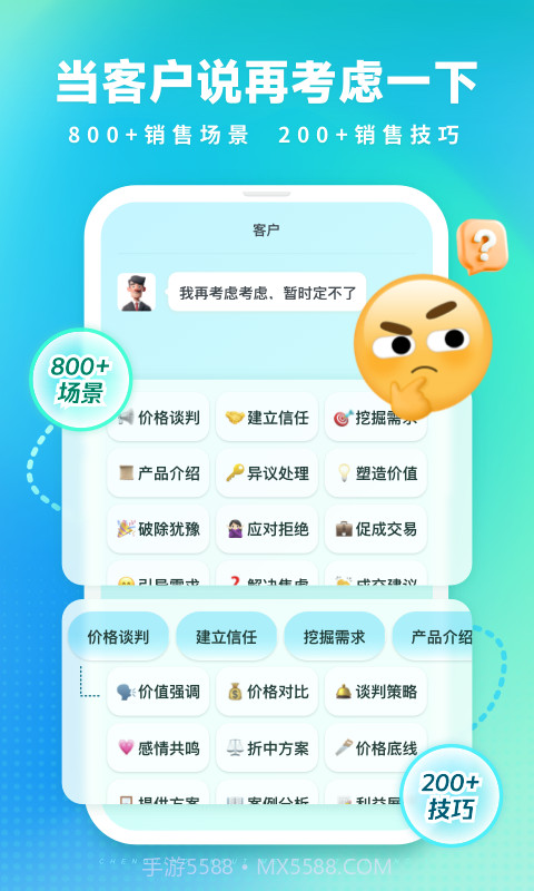 成交输入法官方版截图4 成交输入法官方版截图4