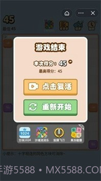 动听音符最新截图1