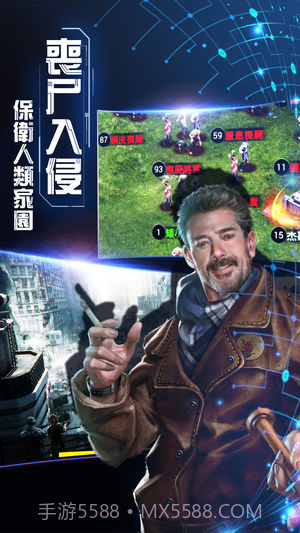 丧尸围城末日最新版截图1