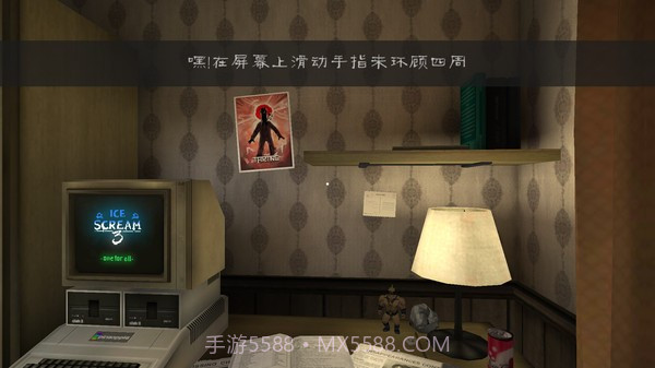 恐怖冰淇淋3模组截图3