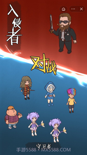 快来开门正常版截图3 快来开门正常版截图3