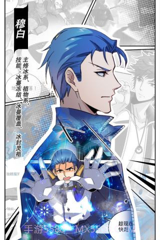 全职法师觉醒（删档测试）截图1