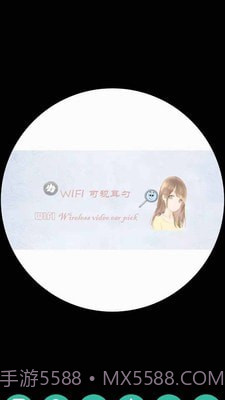 WIFI Visible截图2 WIFI Visible截图2