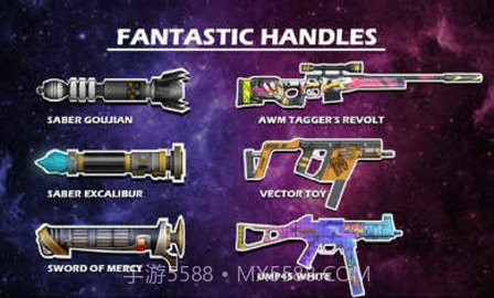 光剑枪支模拟器（Lightsaber）截图1