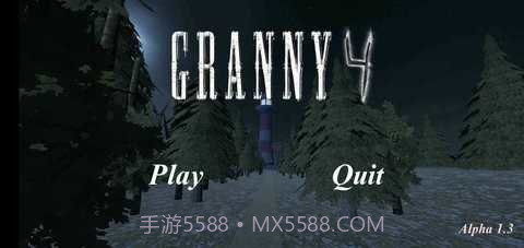 恐怖奶奶超级飞侠模式（Granny 4）截图3