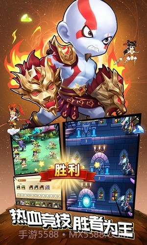 石破天惊全民乱斗截图4