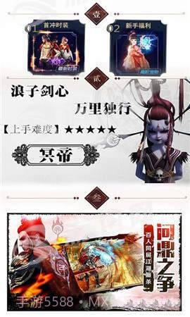 不良帅截图1 不良帅截图1