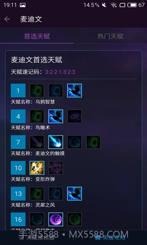 随身风暴英雄截图2