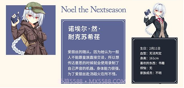 野良与皇女与流浪猫之心截图2