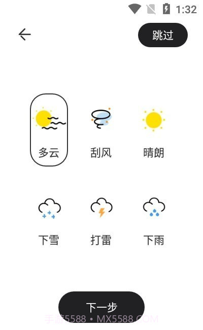 pendo日记截图1
