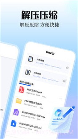 smallpdf阅读器正式版截图3